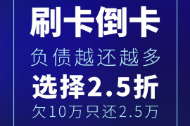 江阴如果欠债的人消失了怎么查找，专业讨债公司的找人方法